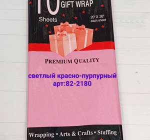 ОП Бумага тишью 50х66см, светлый красно-пурпурный (10листов) Арт:ОП-82-2180