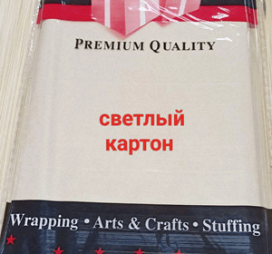 ОП Бумага тишью 50х66см, светлый картон Арт:ОП-118-100001