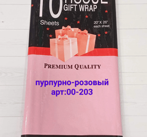 ОП Бумага тишью 50х60см (10листов) пурпурно-розовый Арт:ОП-00-203